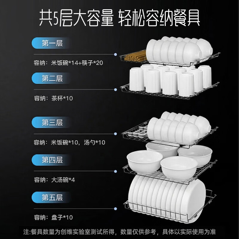 创维X27A消毒柜图片