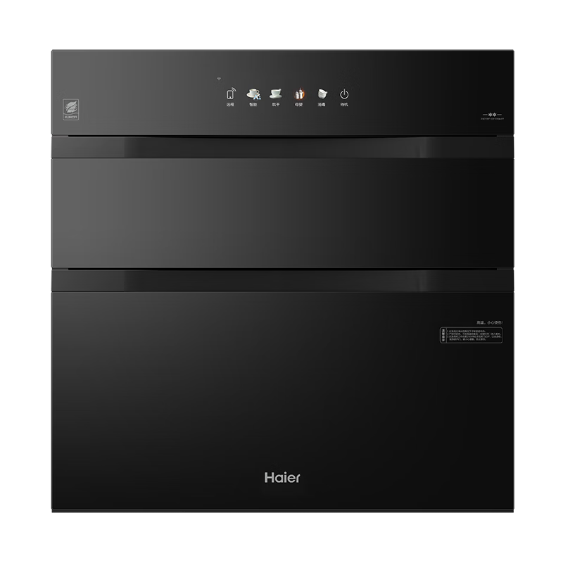 海尔EB130MAX消毒柜