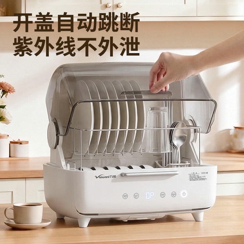 万和ZTP40TH消毒柜图片