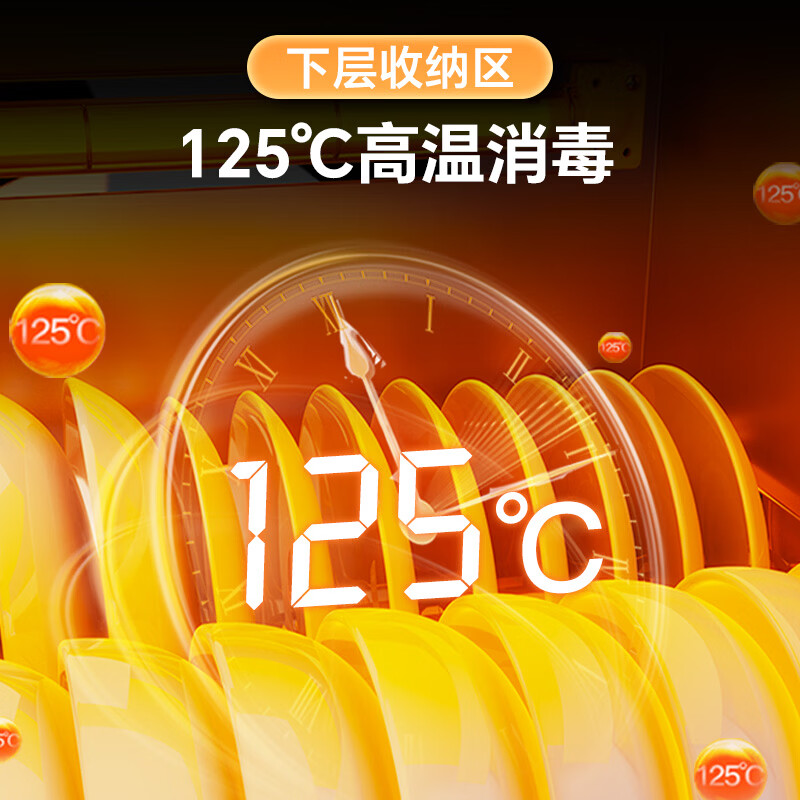 康宝XDZ90-LA1B消毒柜图片