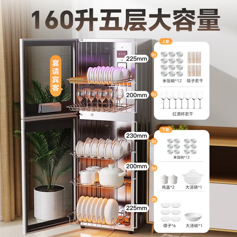 康宝XDZ160-D1消毒柜图片