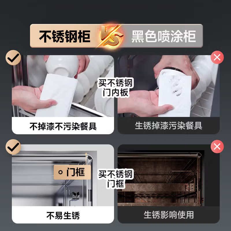 康宝XDZ110-EN303T消毒柜图片
