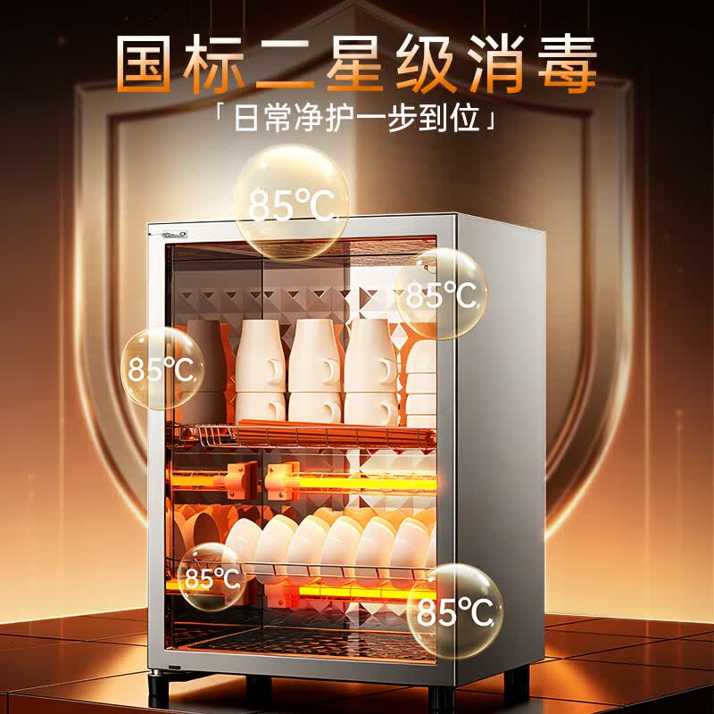 志高ZTP-58L消毒柜图片