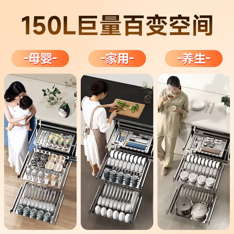 康宝XDZ150-ER635消毒柜图片