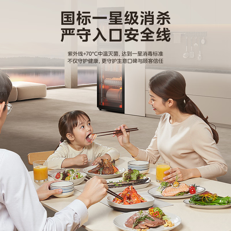美的380R02消毒柜图片