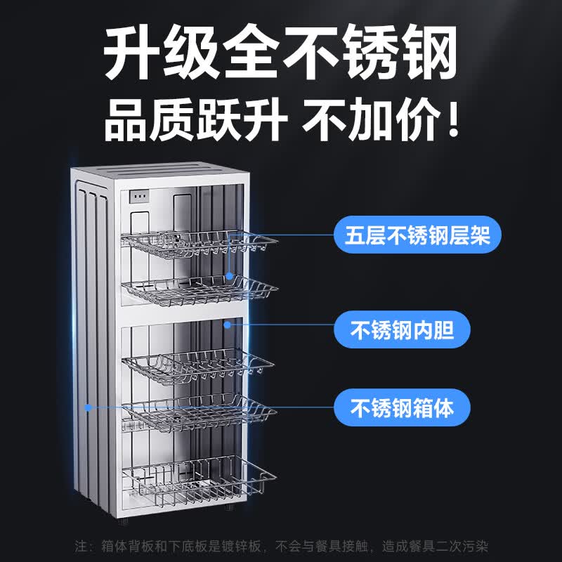 康宝XDZ100-D1消毒柜图片