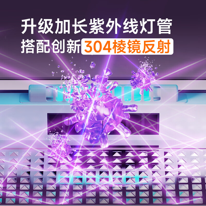康宝ZTD42-KH1W（Z）消毒柜图片