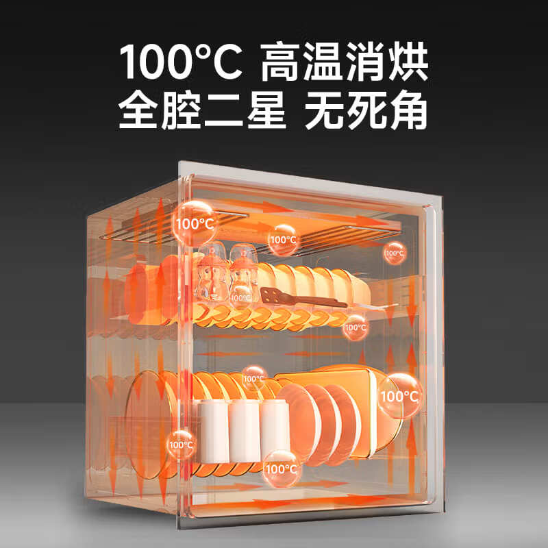 康宝XDZ110-EN303T消毒柜图片