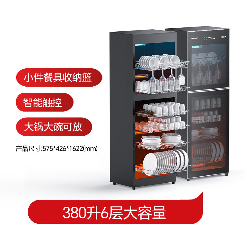 康宝ZTP380X-C2S消毒柜图片