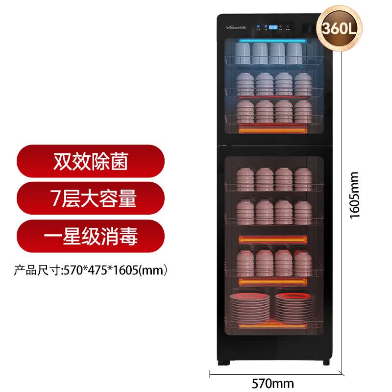 万和ZTP450-DM1消毒柜图片