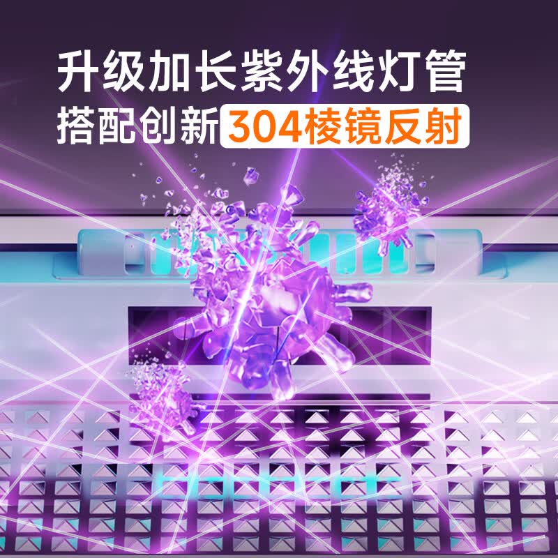 康宝ZTD30-KH1W（Z）消毒柜图片