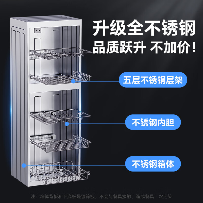 康宝XDZ320-D1消毒柜图片