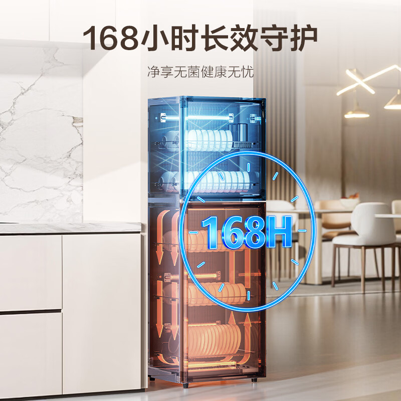 苏泊尔ZLD268消毒柜图片