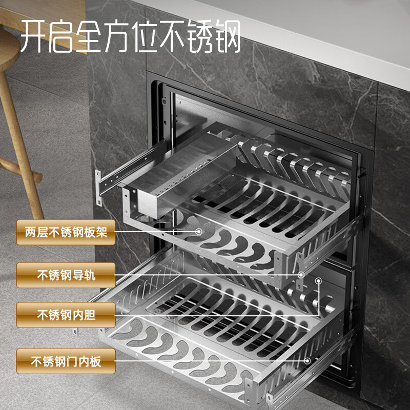 创维X19A消毒柜图片
