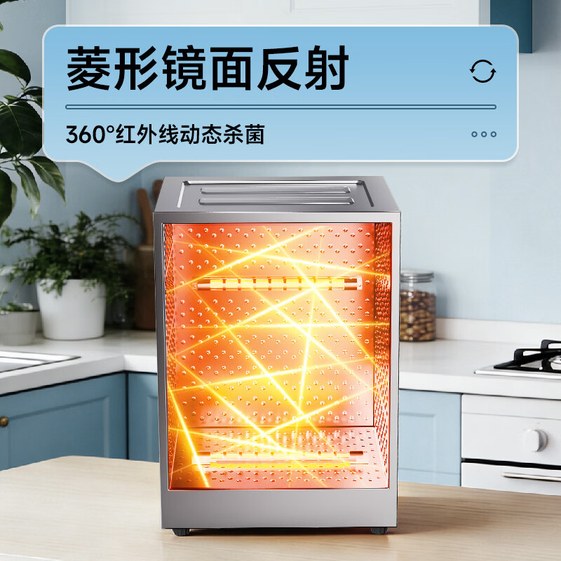 康宝XDR60-BW消毒柜图片