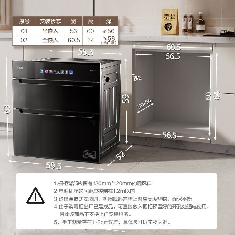 志高F417消毒柜图片