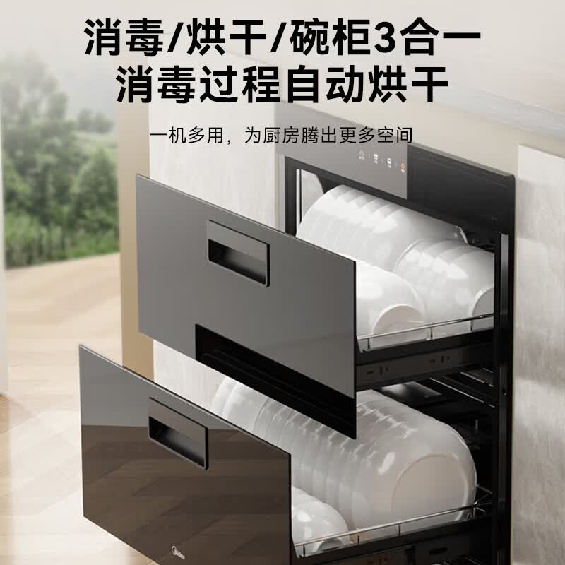 美的MXV-ZLP90Q15S消毒柜图片