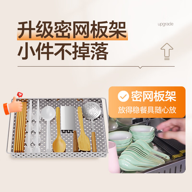 康宝XDZ130-LC3M消毒柜图片