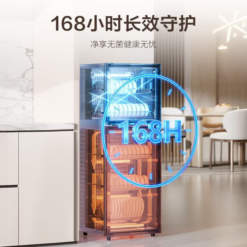 苏泊尔ZLD198消毒柜图片