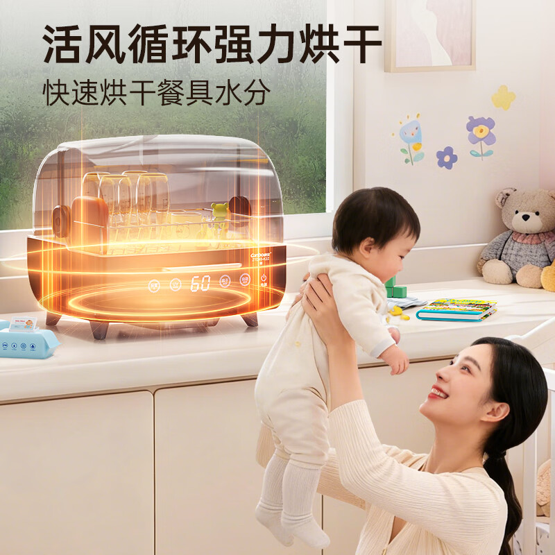 康宝ZTD45-K2Z消毒柜图片