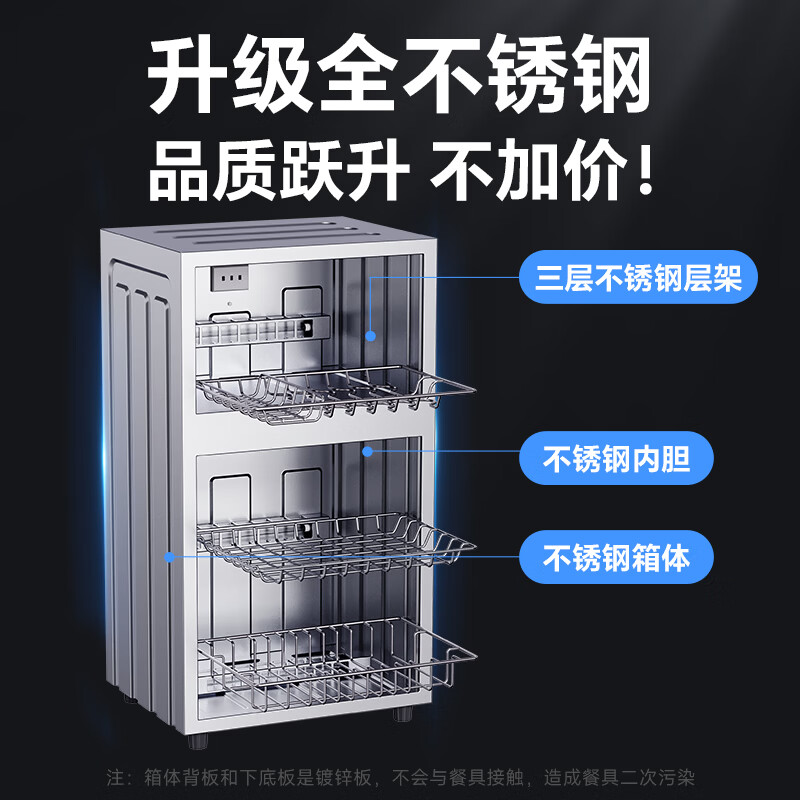 康宝XDZ80-D1消毒柜图片