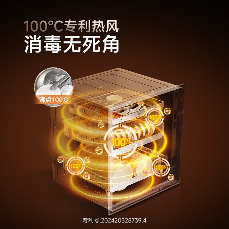 康宝J30消毒柜图片