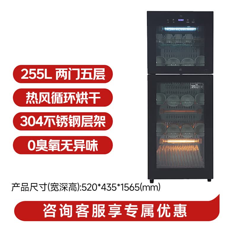 容声380-A80消毒柜图片