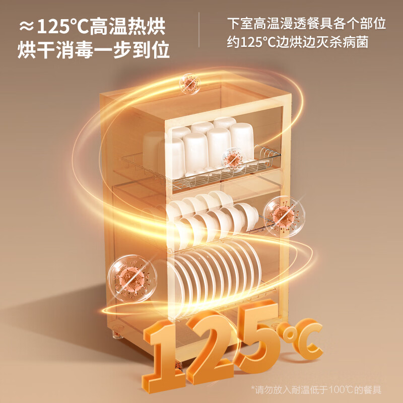 万和ZTP70-L600A消毒柜图片