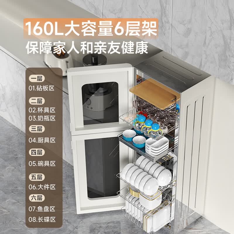 康宝XDZ160-LC3M消毒柜图片
