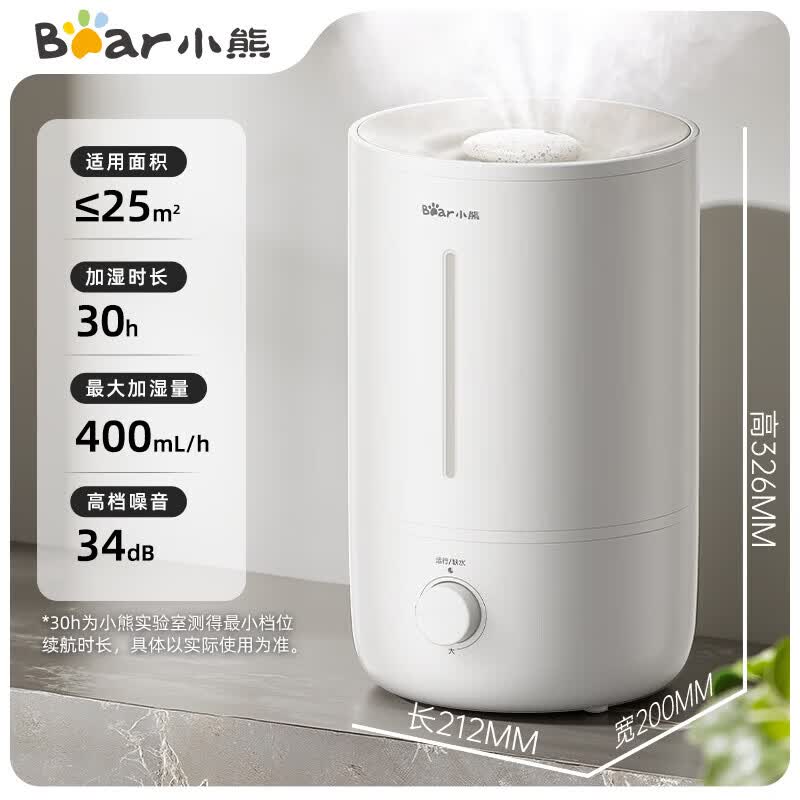 小熊A28M5+Z50G2消毒柜图片