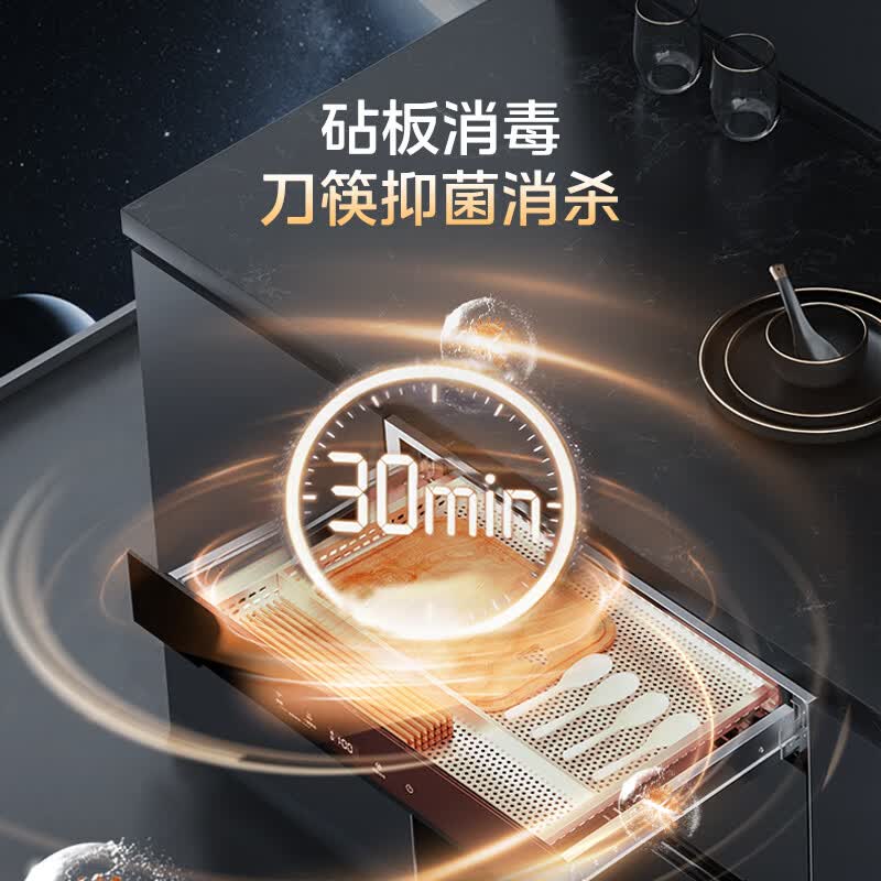 美的110HQ Max消毒柜图片