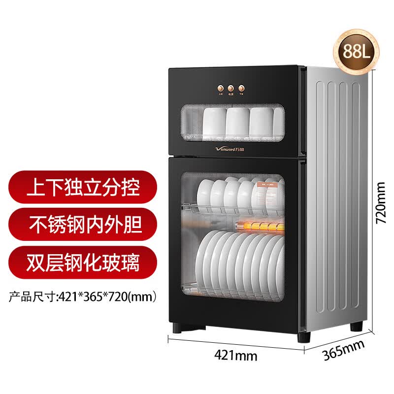 万和ZTP70-L600A消毒柜图片