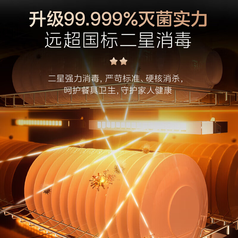 美的132G01消毒柜图片
