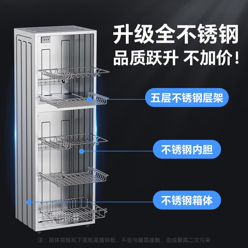 康宝XDZ239-D1消毒柜图片