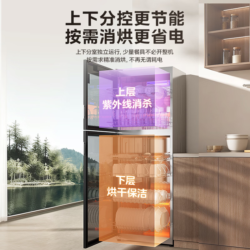 美的380R02消毒柜图片