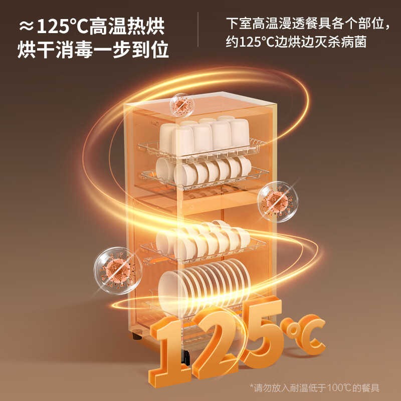 万和ZTP80-L700A消毒柜图片