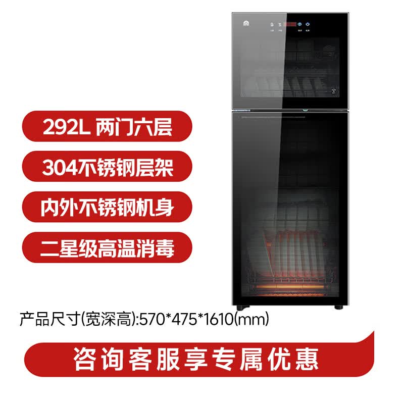容声380-RQ230(A)消毒柜图片