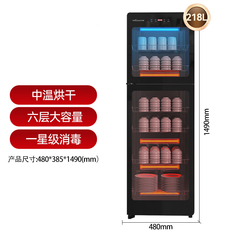 万和ZTP368-DM1消毒柜图片