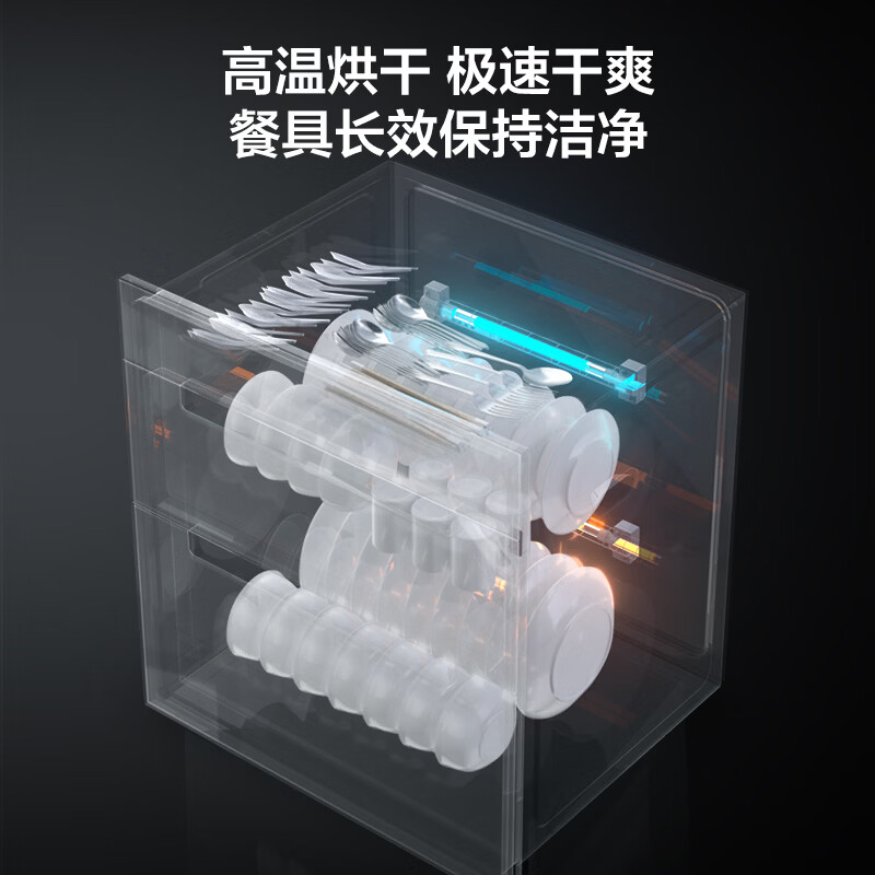志高F417消毒柜图片