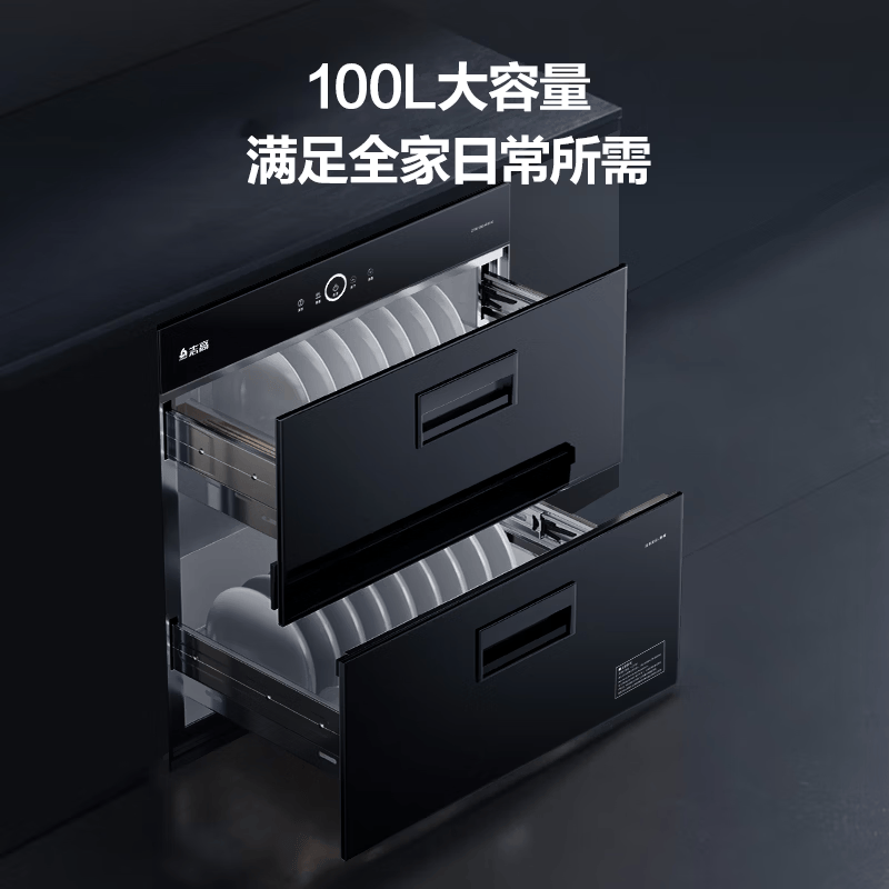 志高F414消毒柜图片
