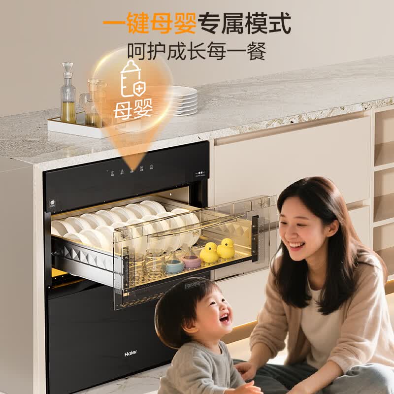 海尔EB130Pro消毒柜图片