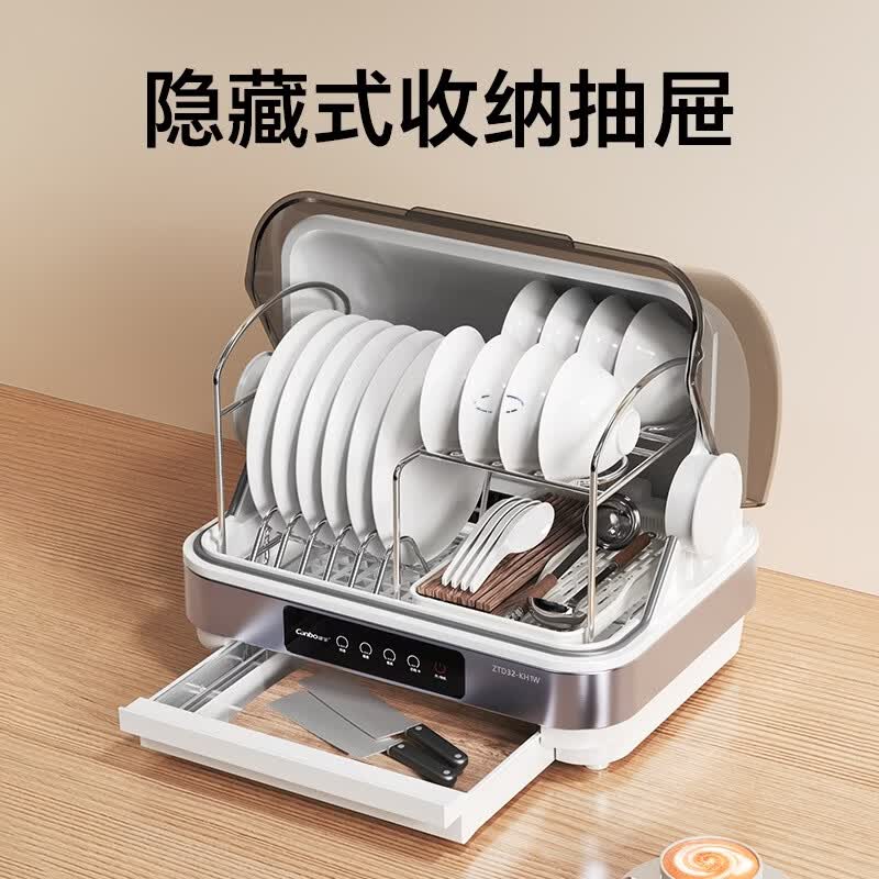 康宝ZTD32-KH1W（Z）消毒柜图片