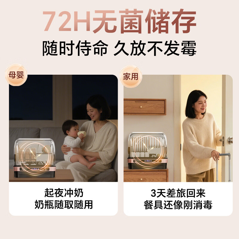康宝ZTD52-KH1Z消毒柜图片
