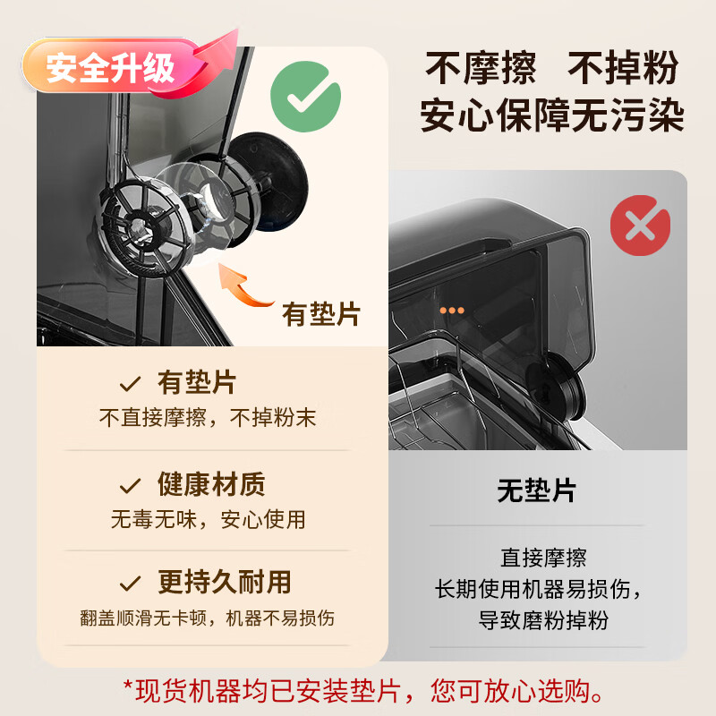 美菱ZTD-M42T5消毒柜图片