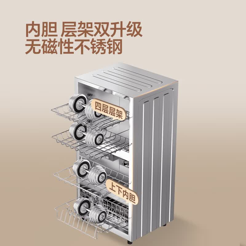 康宝XDZ90-LC3M消毒柜图片