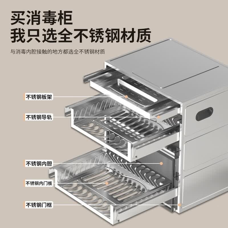 帅康ZTD135-K消毒柜图片