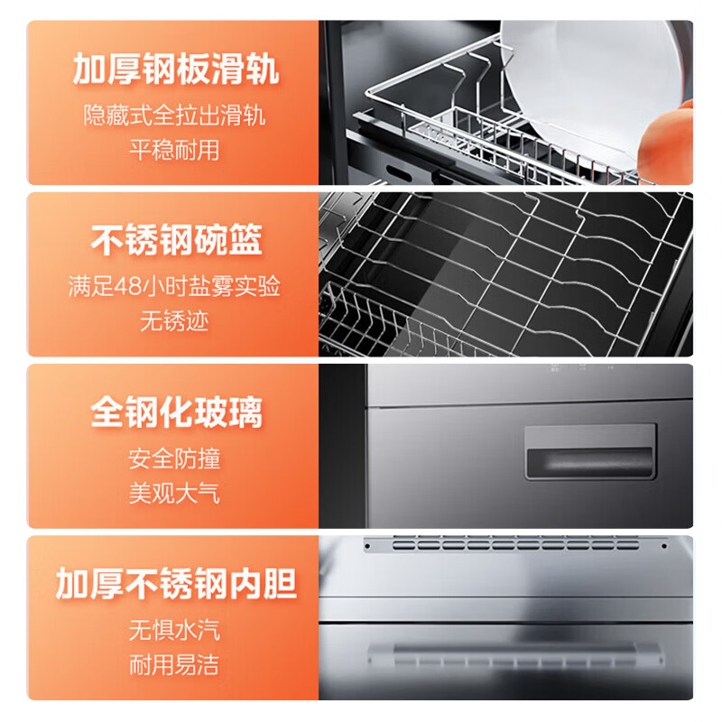 美的MXV-ZLP90Q15S消毒柜图片