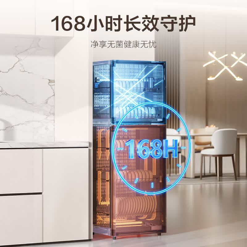 苏泊尔ZLD318消毒柜图片