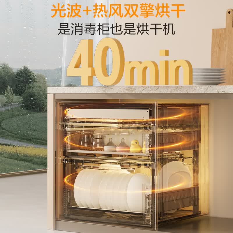 海尔EB130Pro消毒柜图片