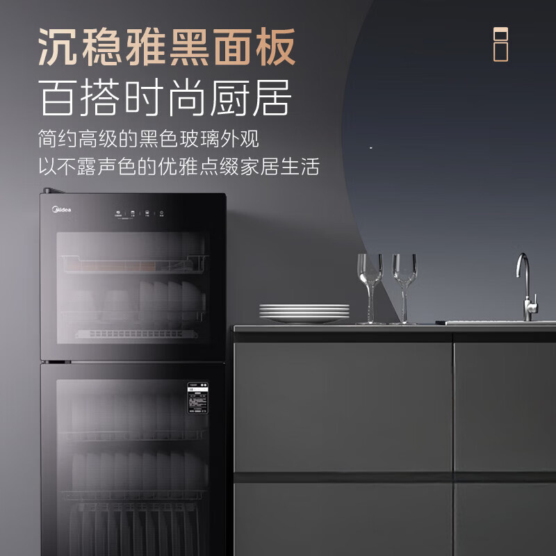 美的132G01消毒柜图片